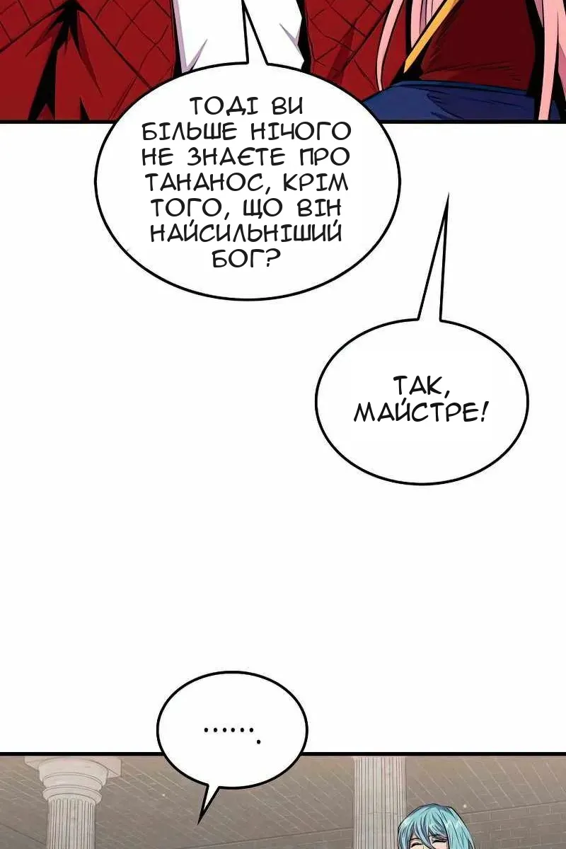 Сторінка 78