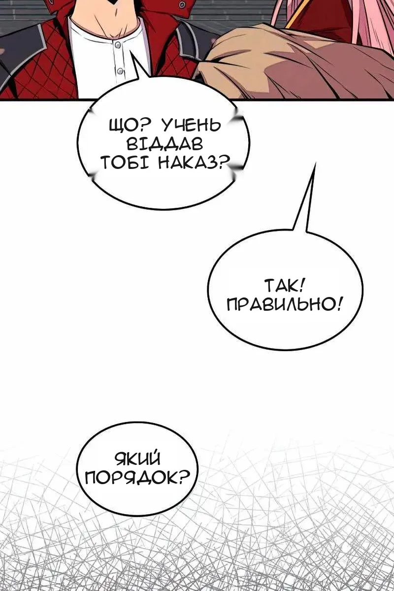 Сторінка 86