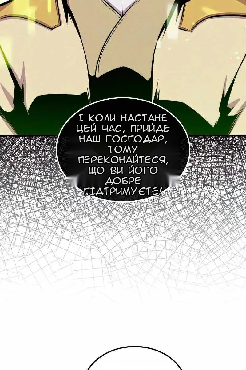 Сторінка 88