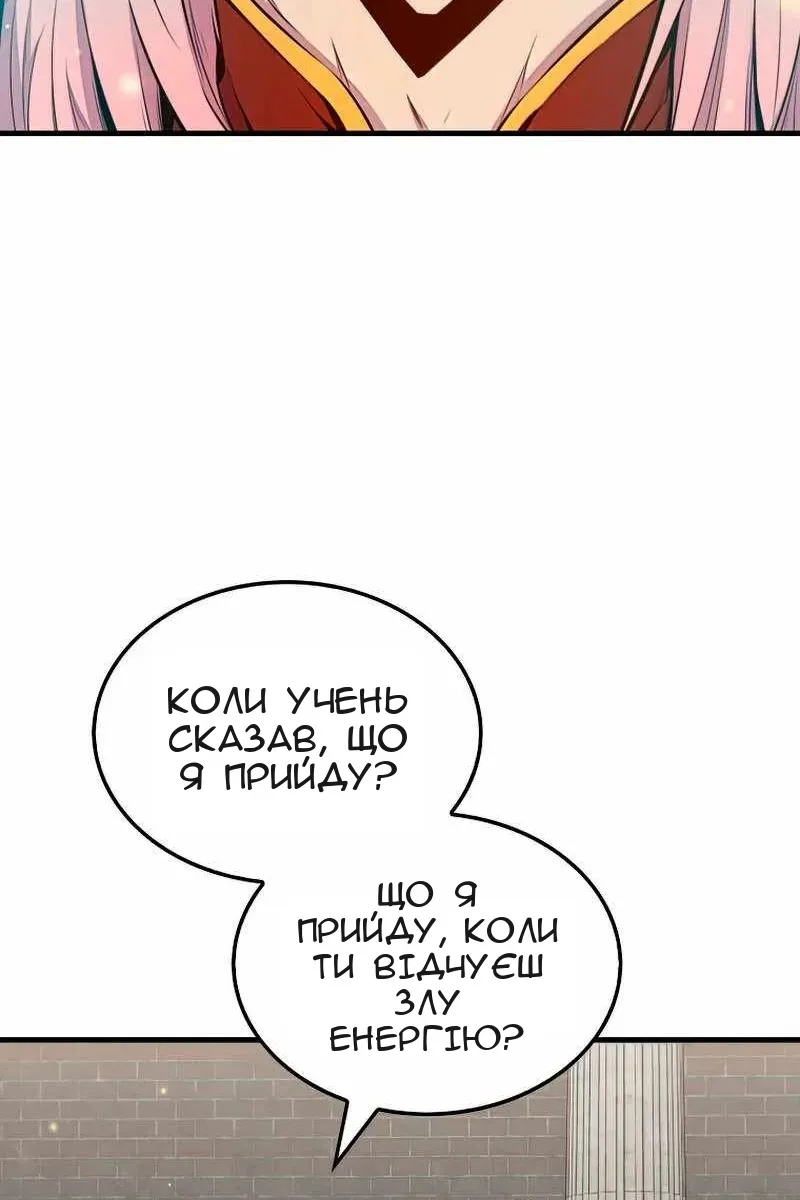 Сторінка 91