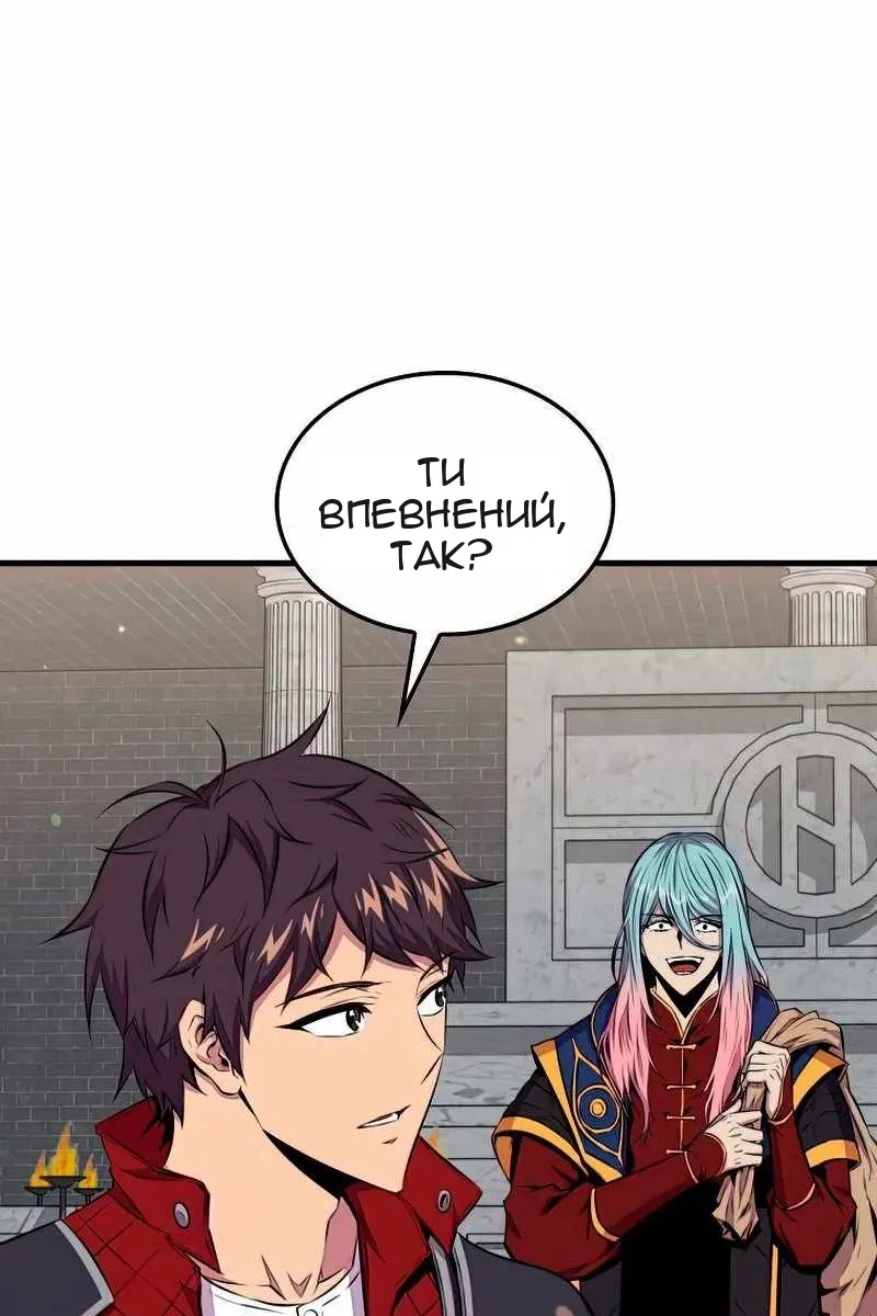 Сторінка 93