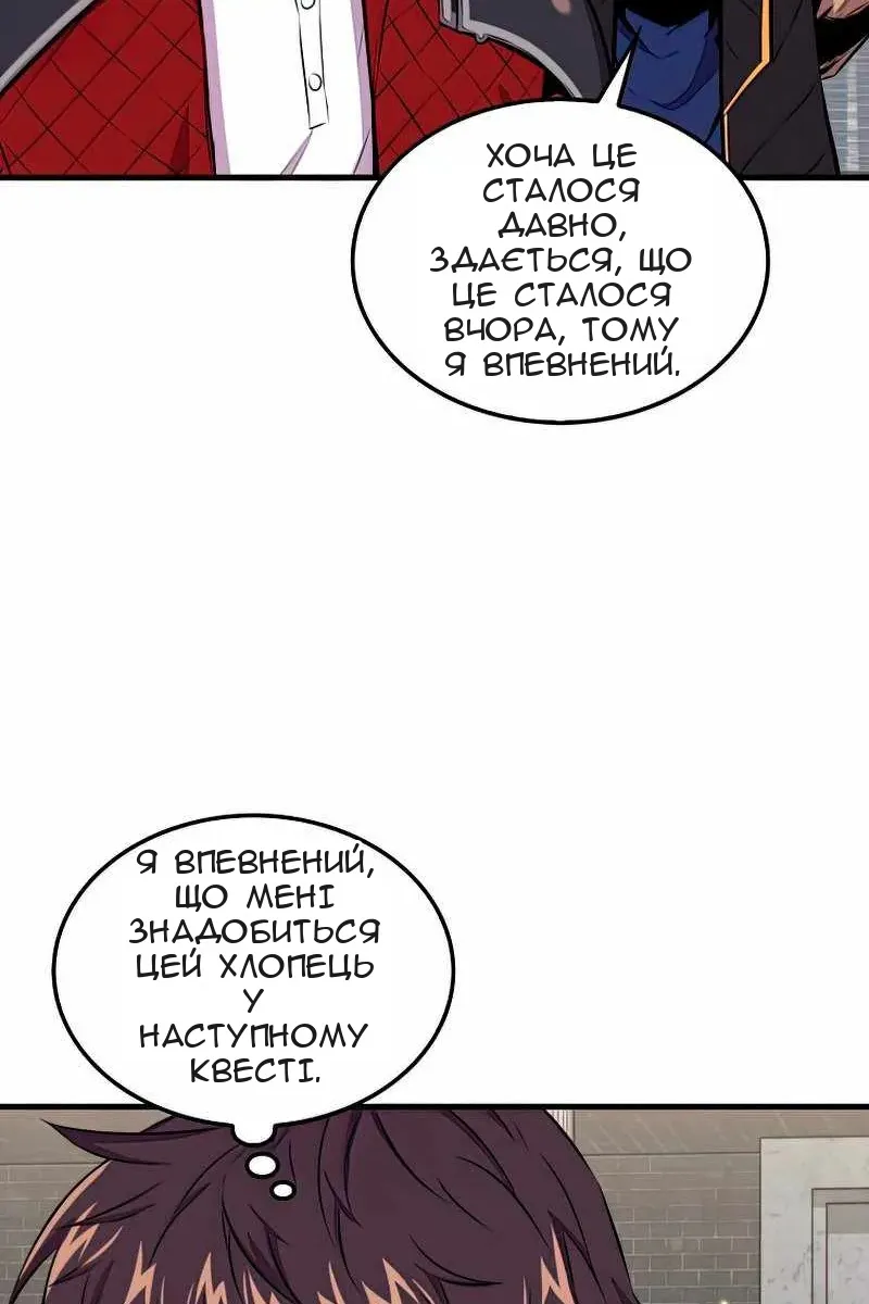 Сторінка 94