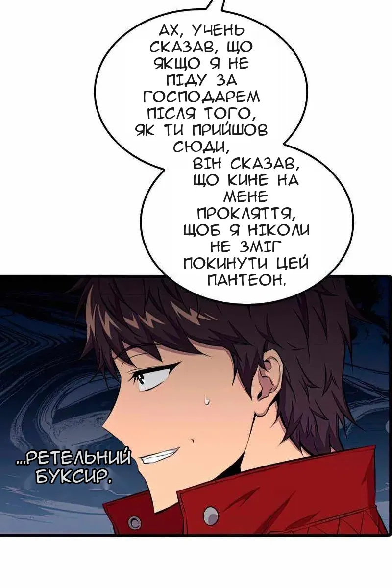 Сторінка 97