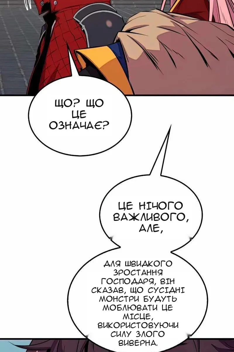 Сторінка 99
