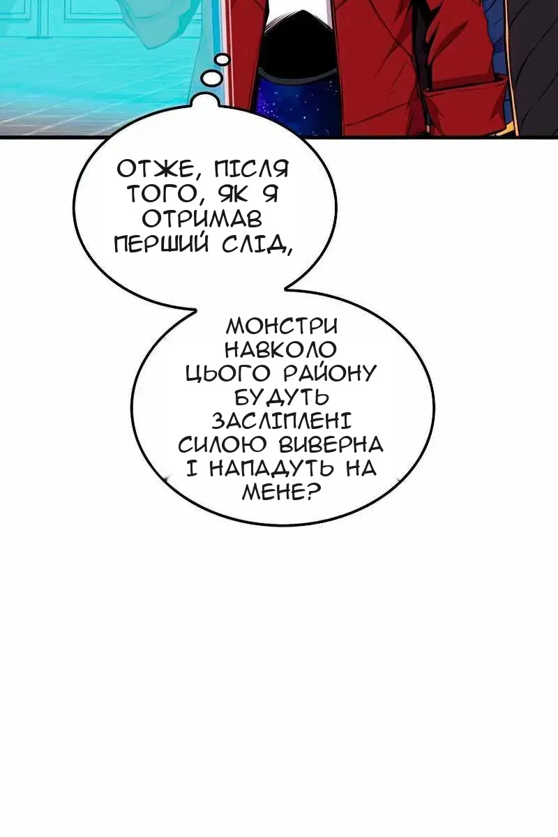 Сторінка 102