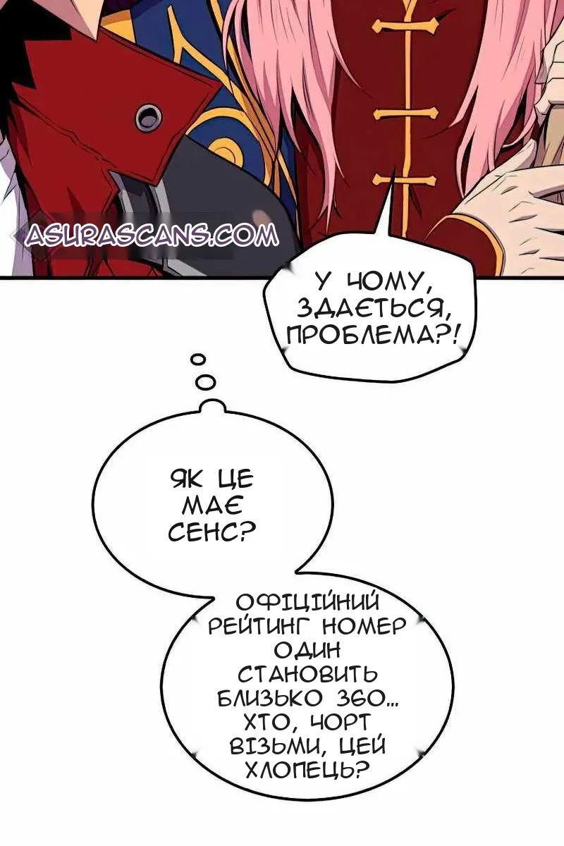 Сторінка 111