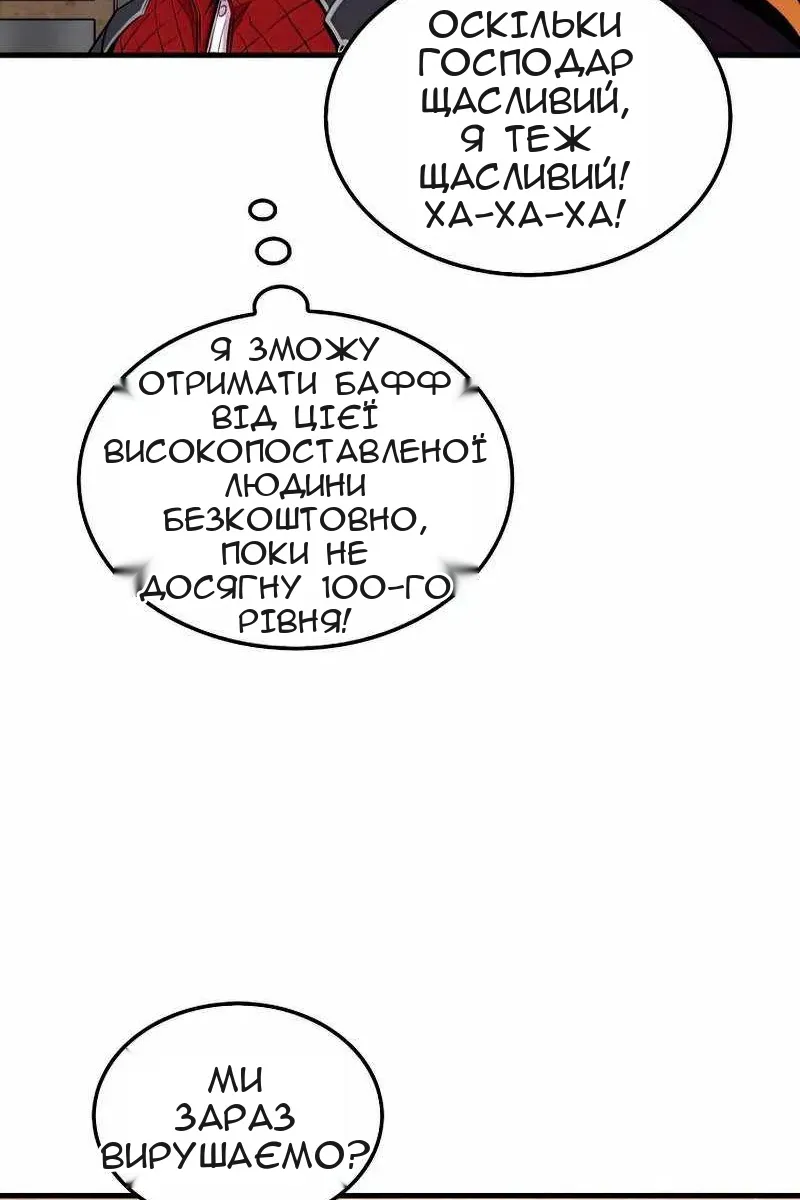 Сторінка 113