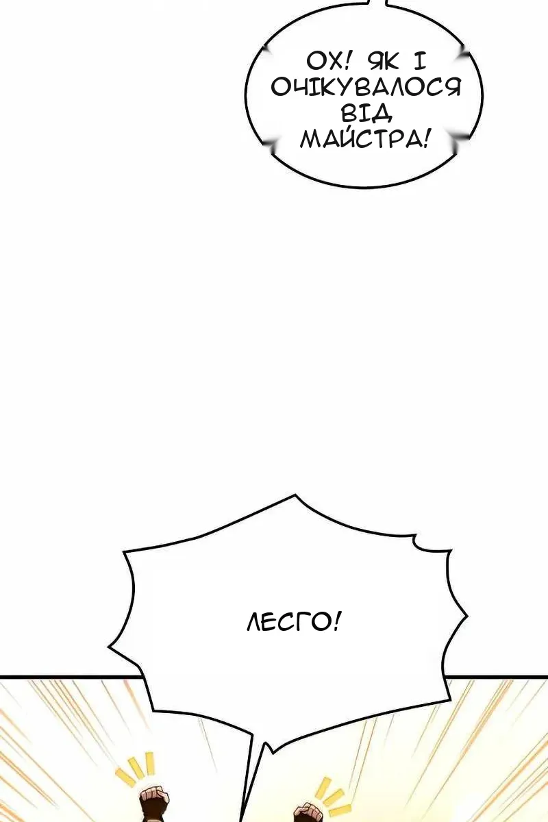 Сторінка 115