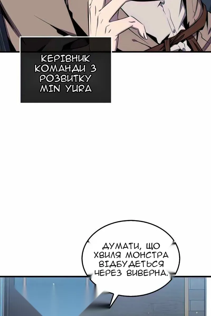 Сторінка 6