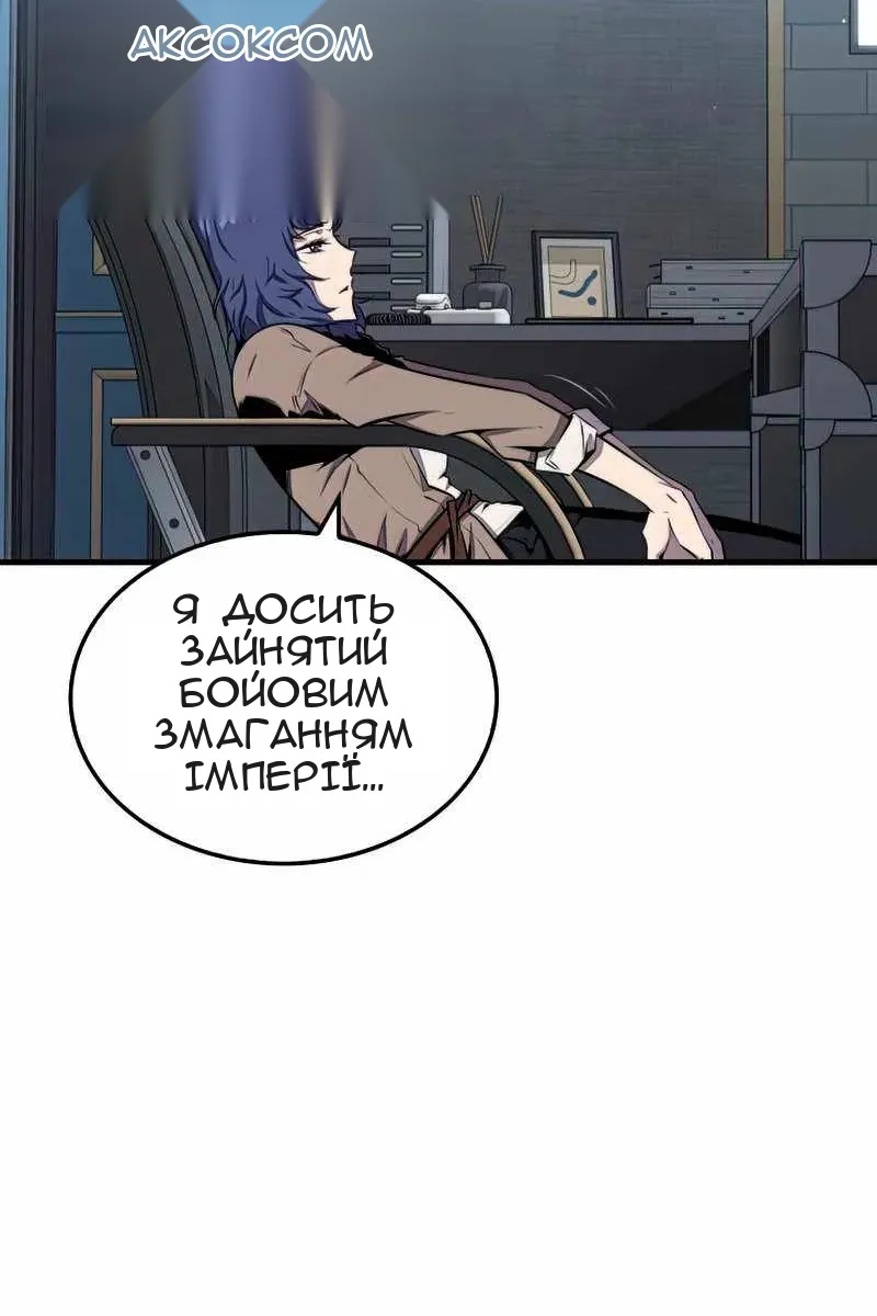 Сторінка 7