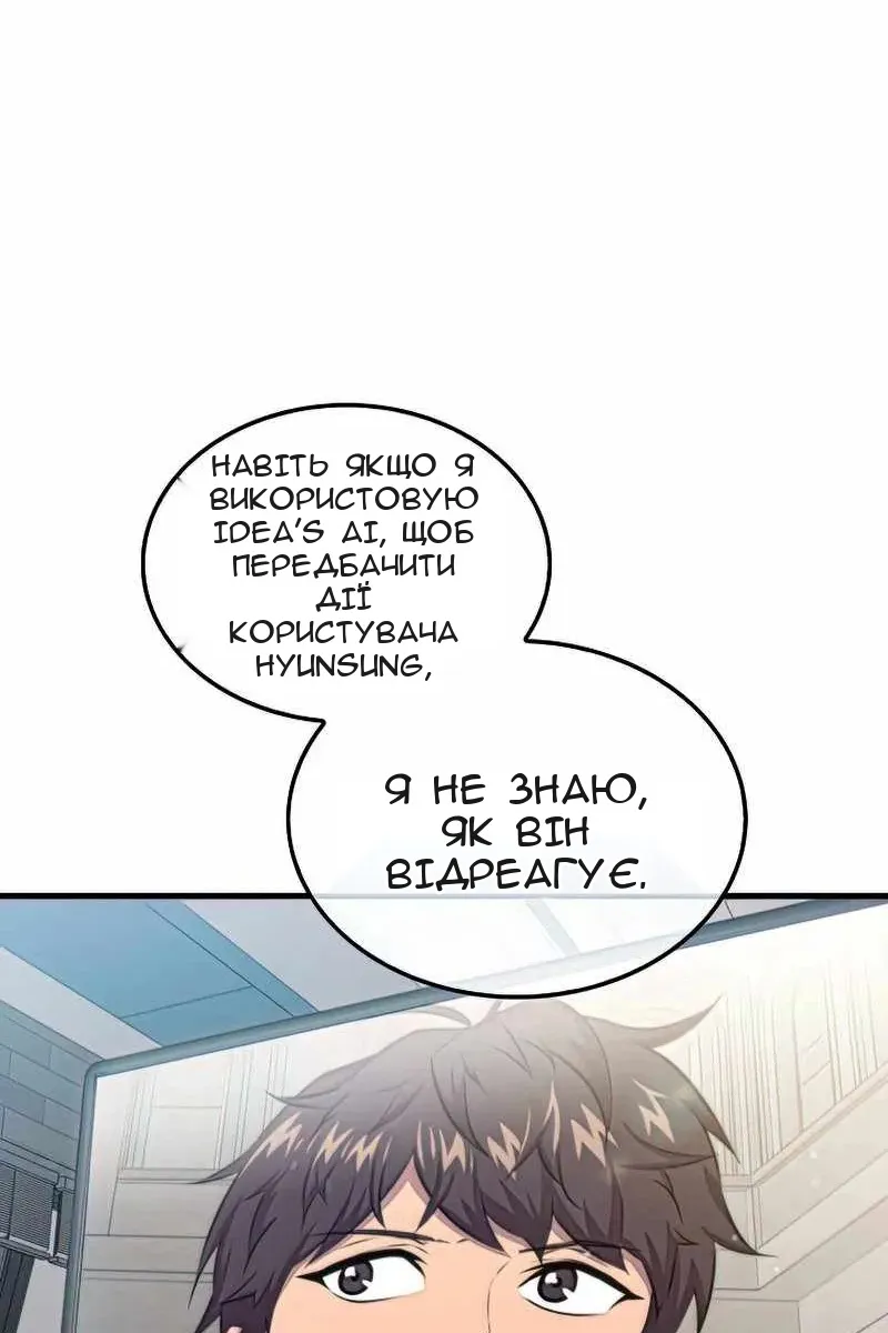 Сторінка 9