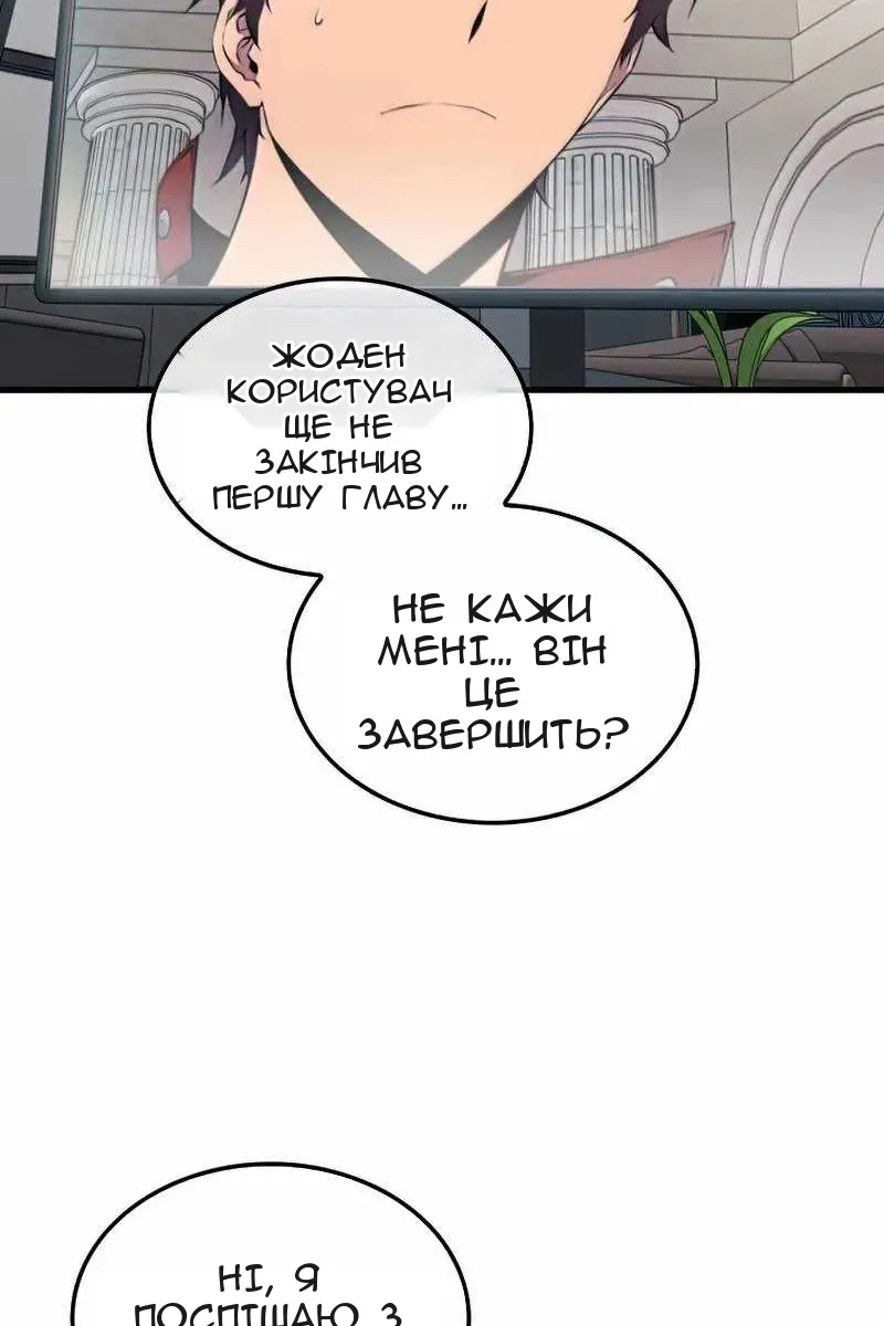Сторінка 10