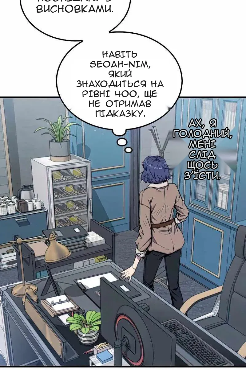 Сторінка 11