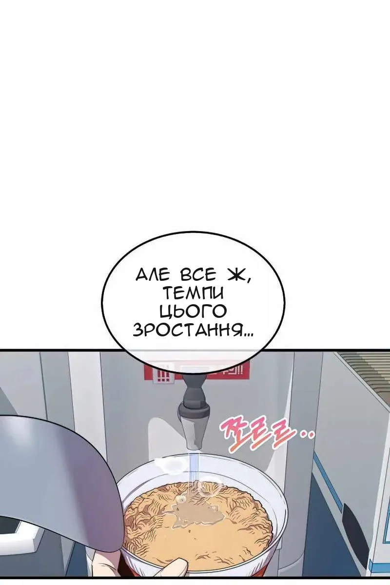 Сторінка 12