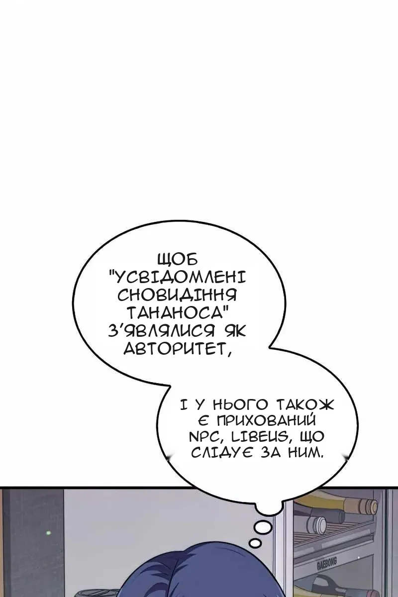 Сторінка 13