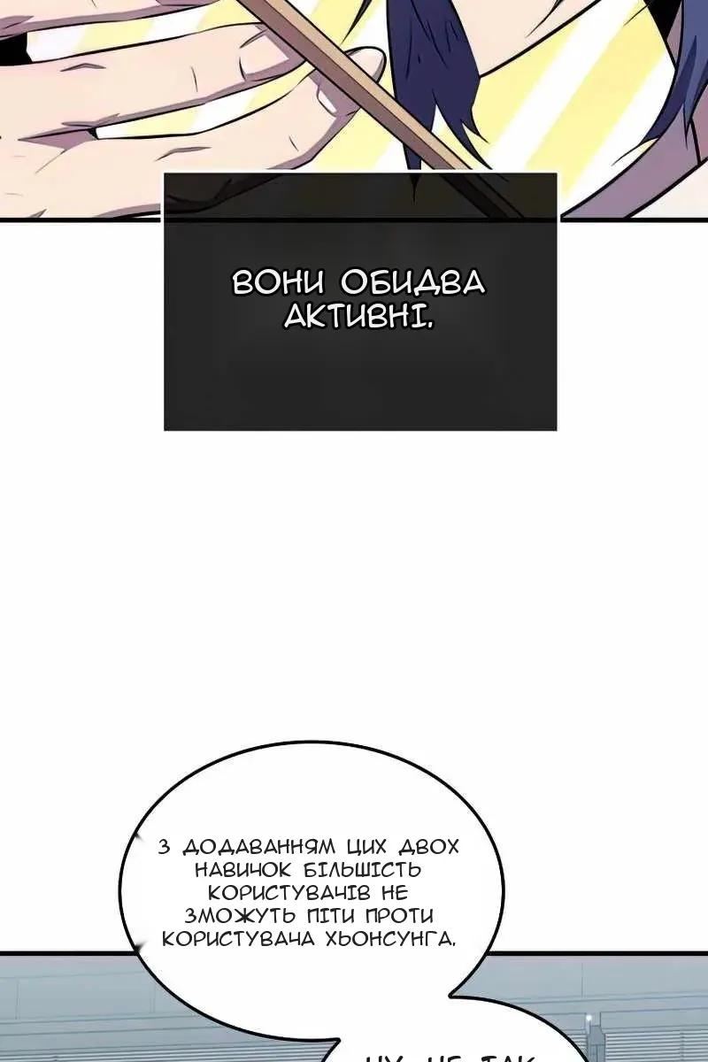Сторінка 21