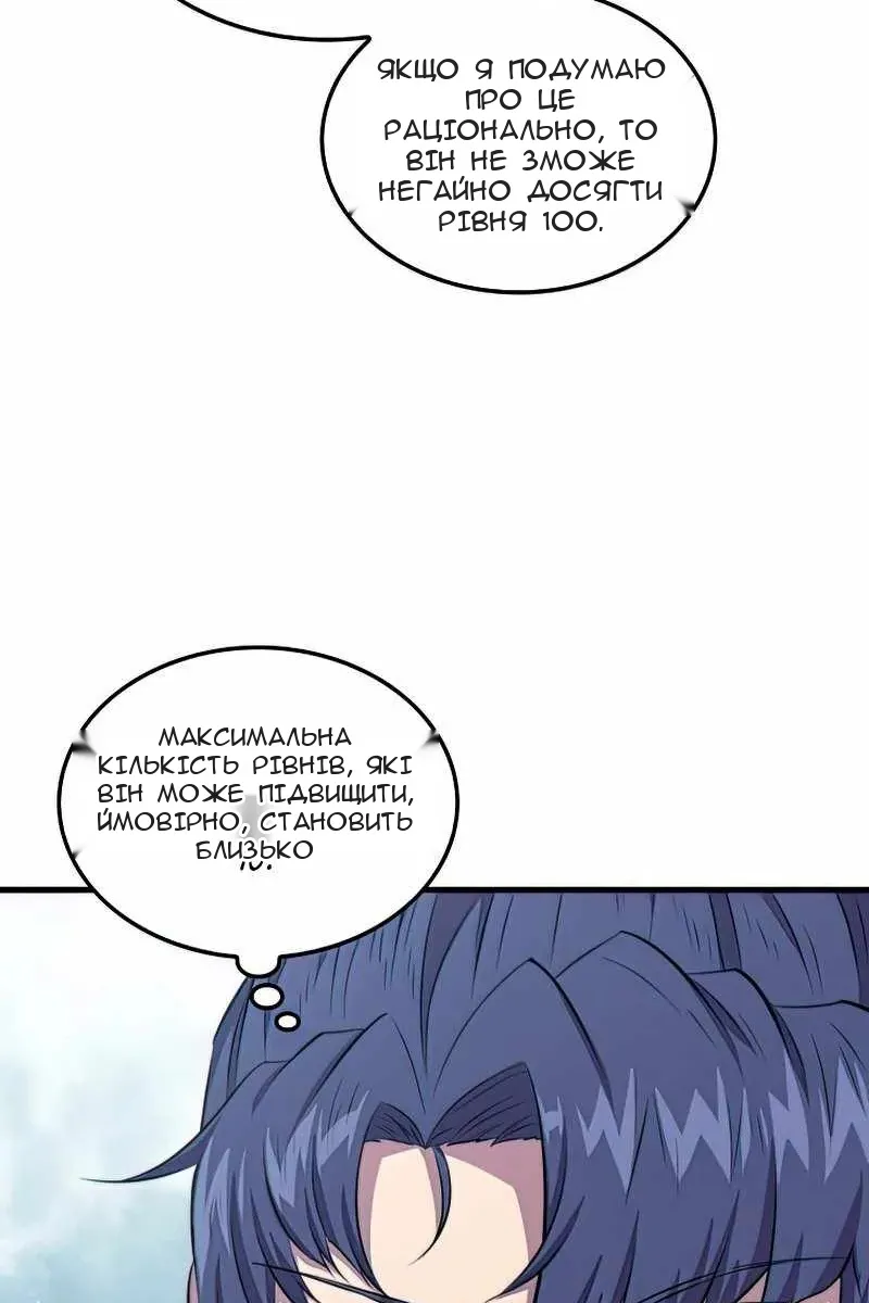 Сторінка 23