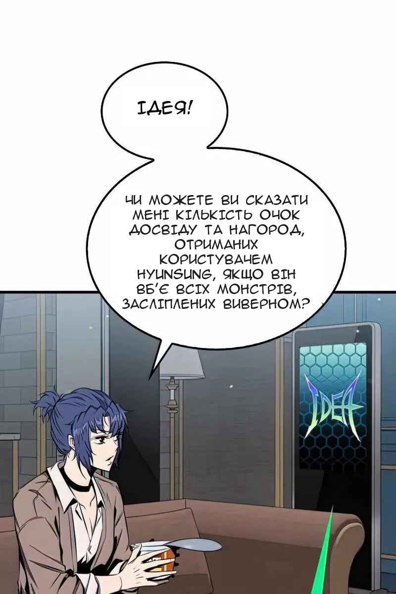 Сторінка 28