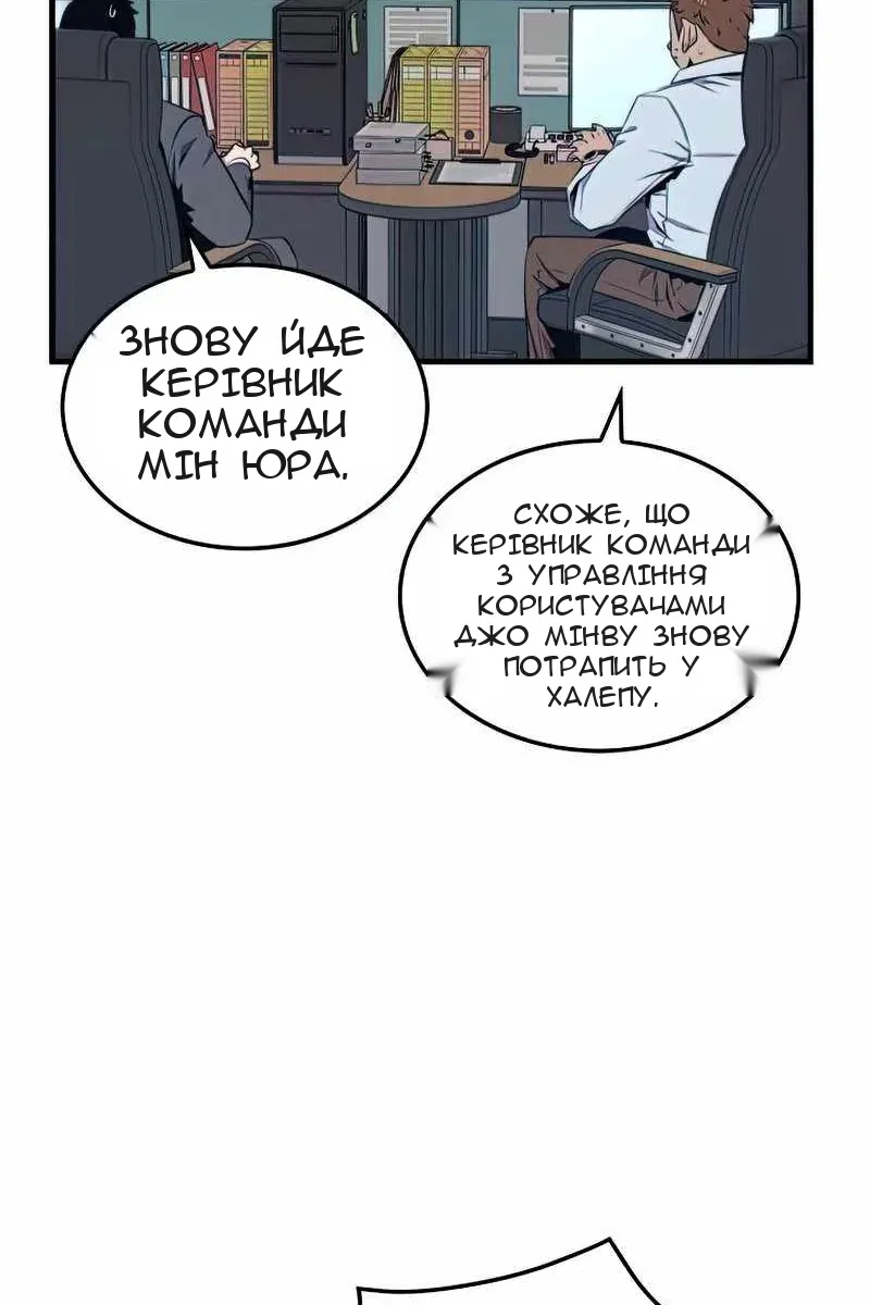 Сторінка 39