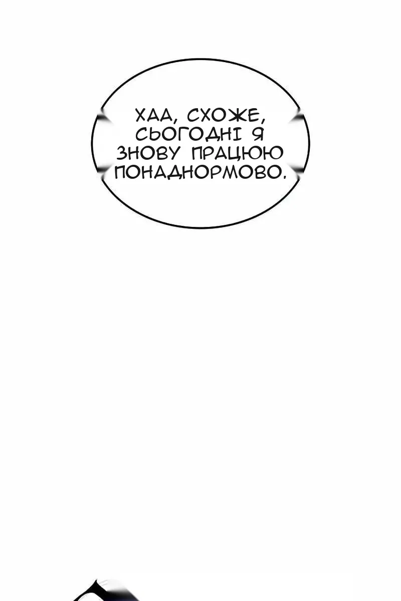 Сторінка 42