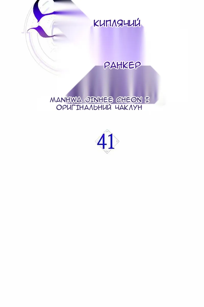 Сторінка 43