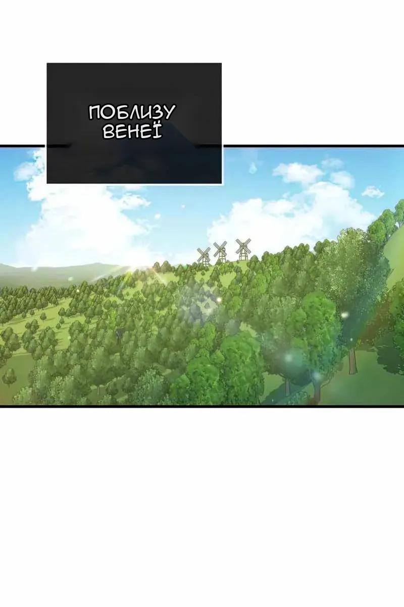 Сторінка 44