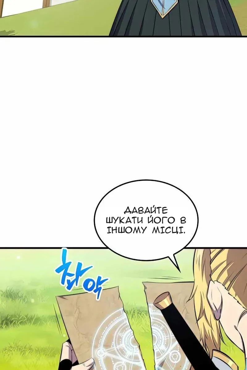 Сторінка 46