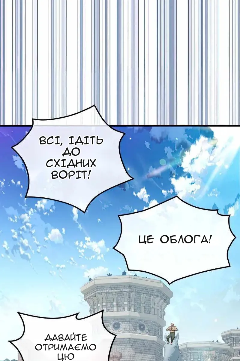 Сторінка 48