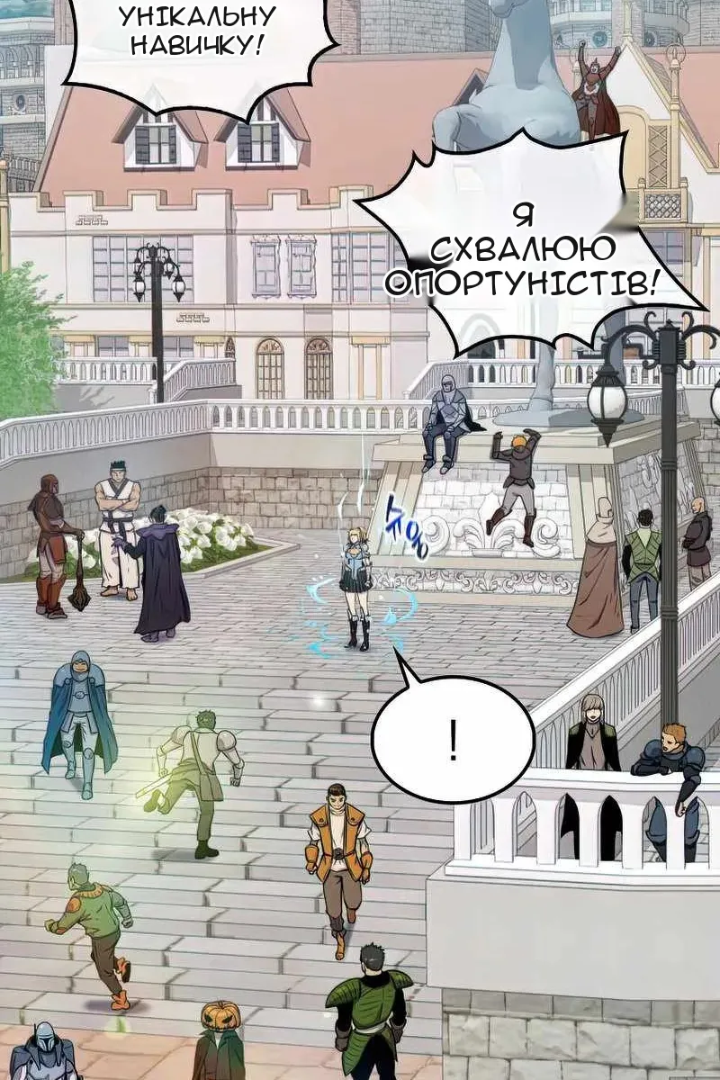 Сторінка 49