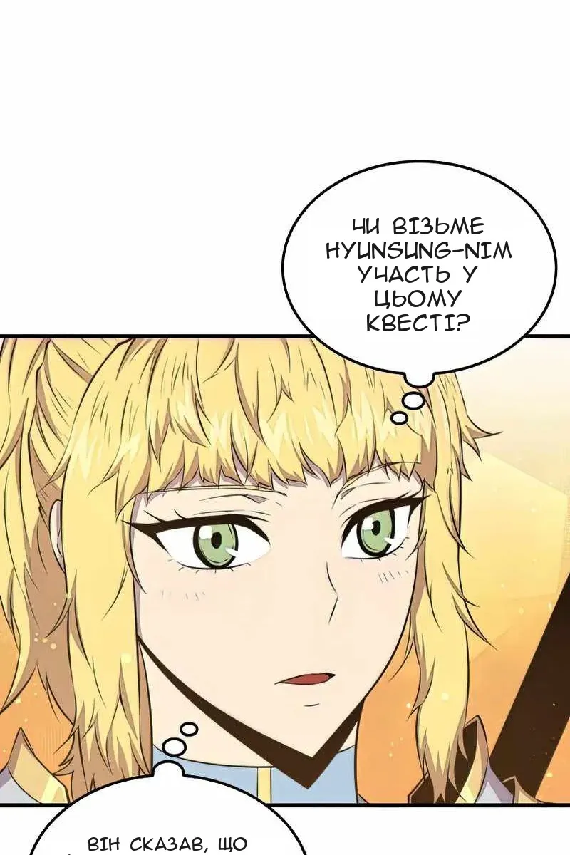 Сторінка 52