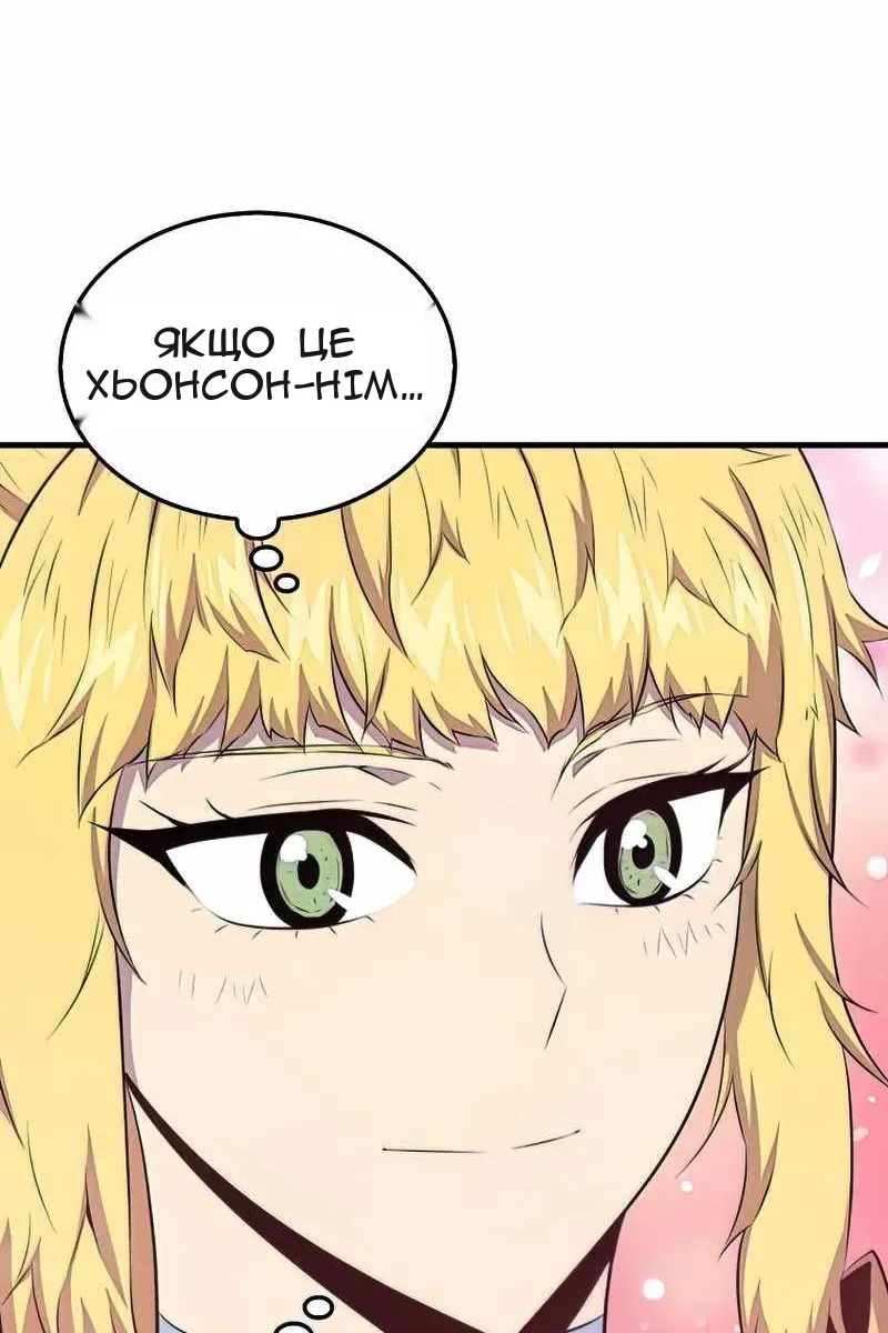 Сторінка 55