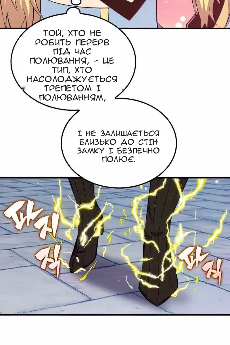 Сторінка 56