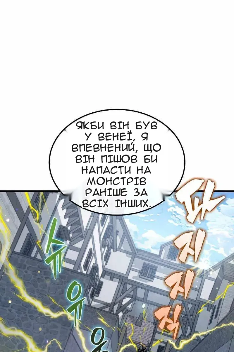 Сторінка 57