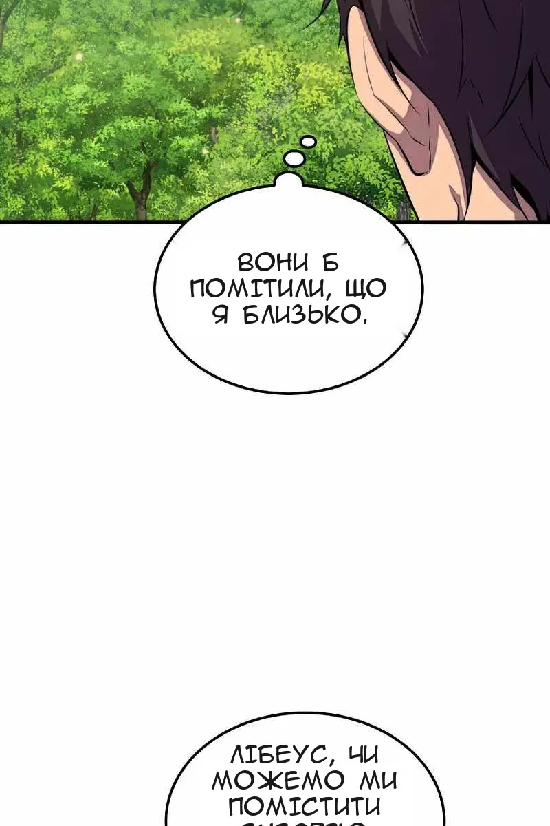 Сторінка 64