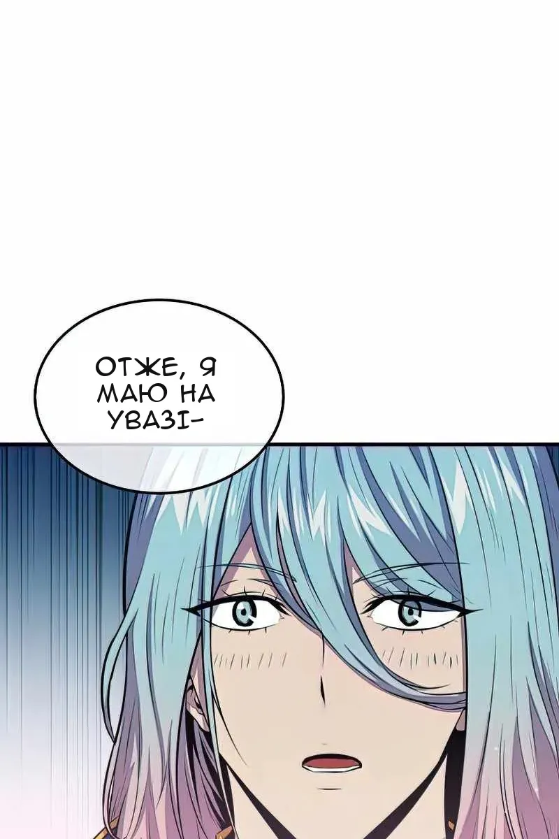 Сторінка 67