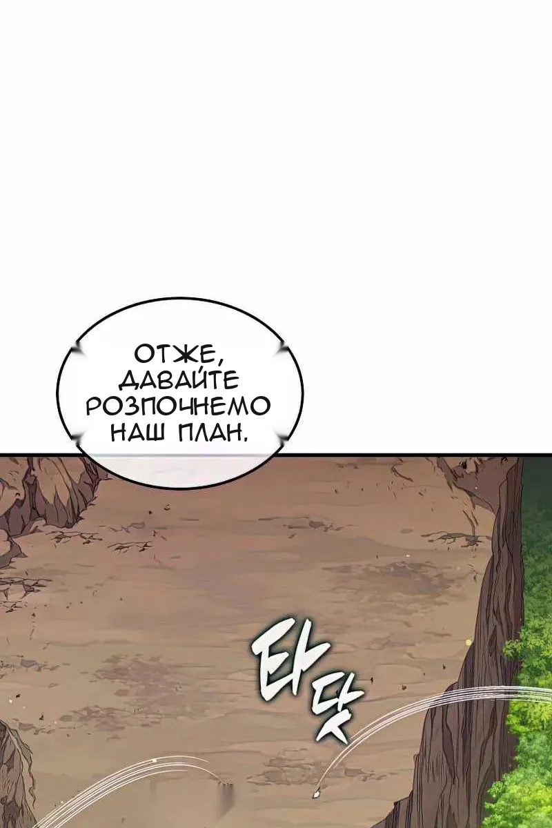 Сторінка 71