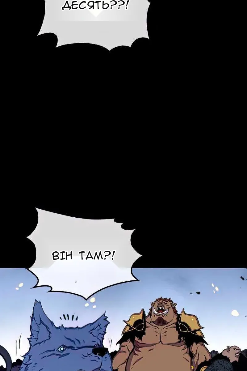 Сторінка 82