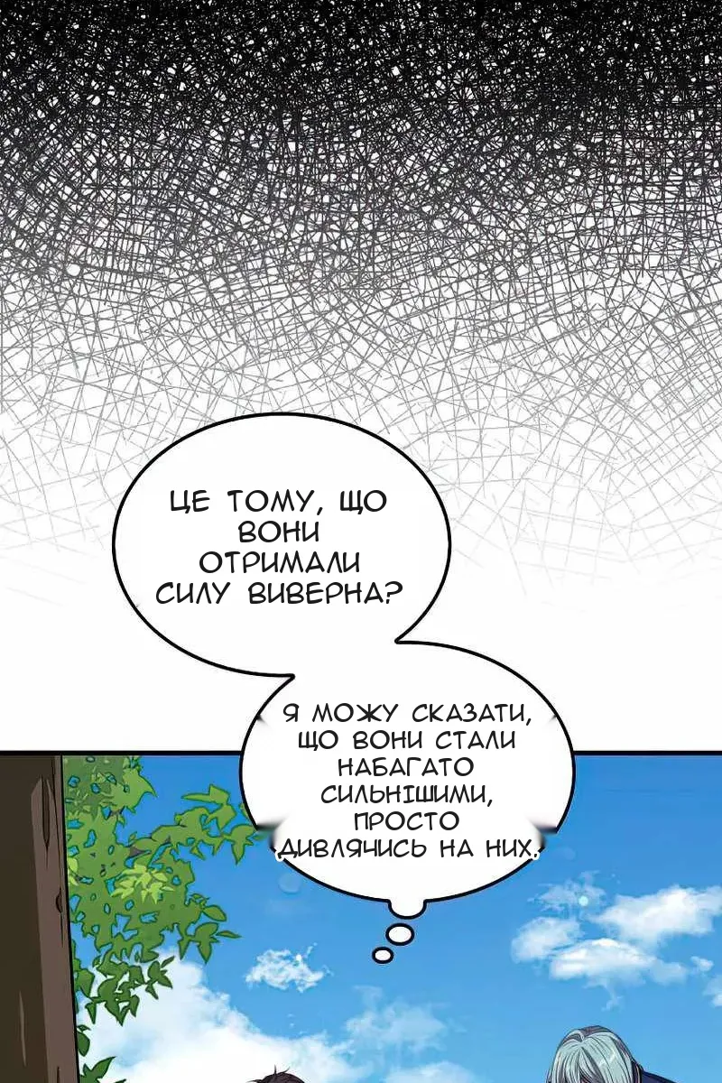 Сторінка 92