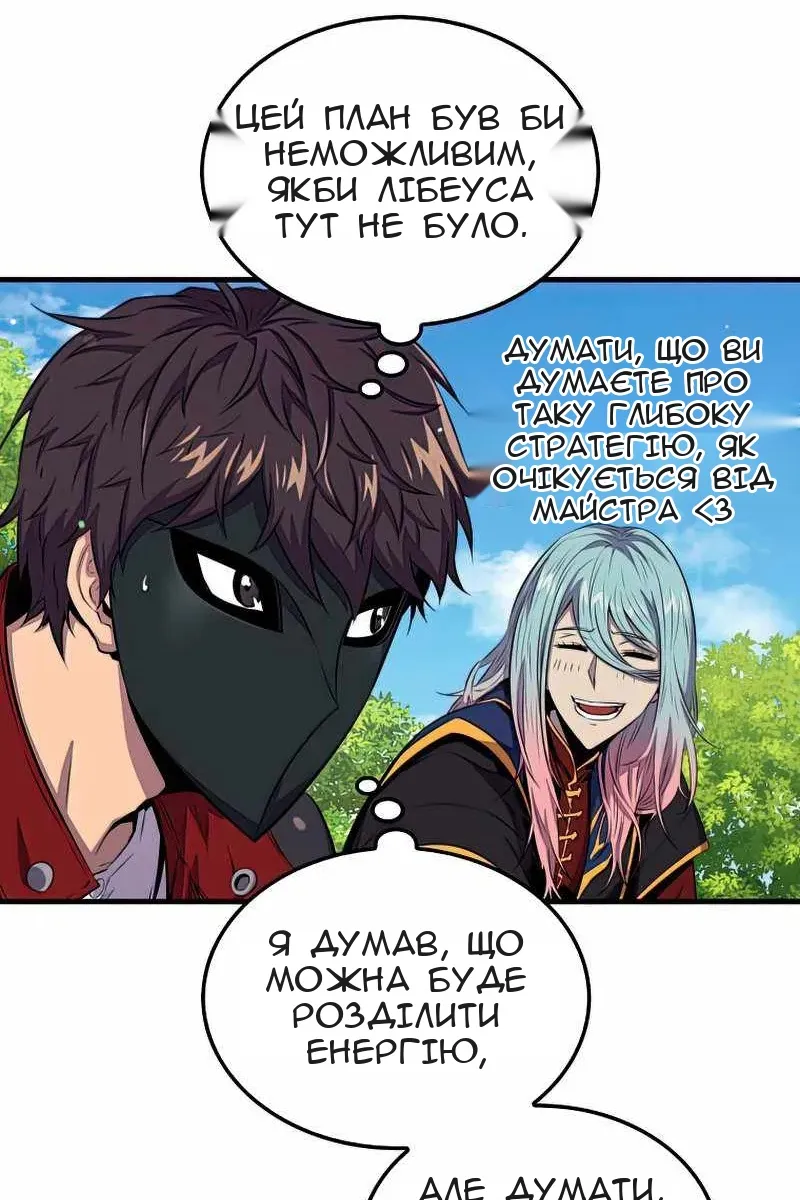 Сторінка 94