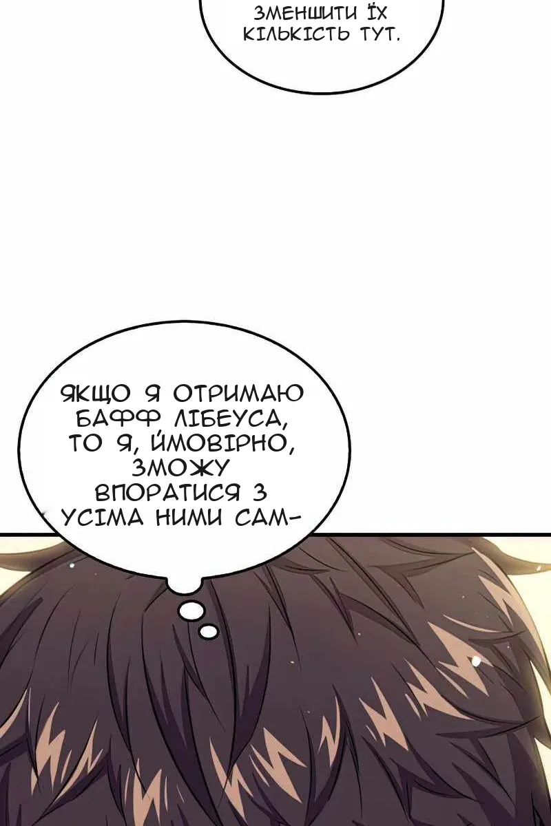 Сторінка 97
