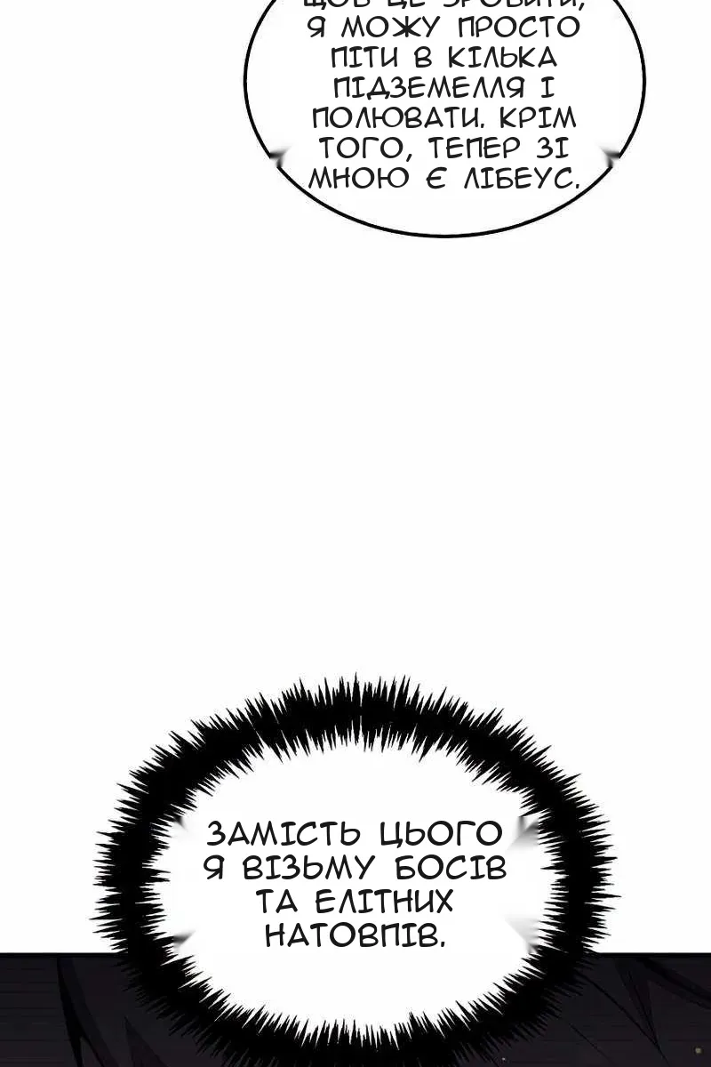 Сторінка 100