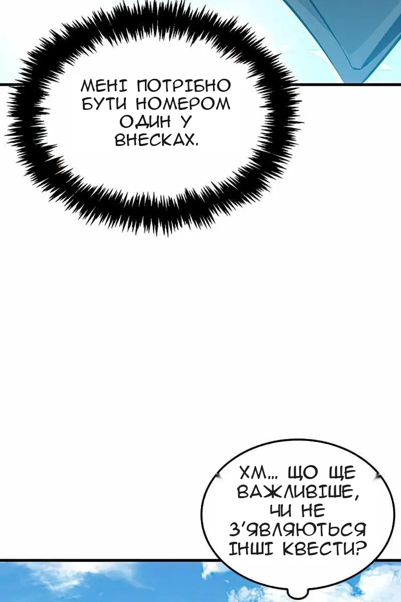 Сторінка 102