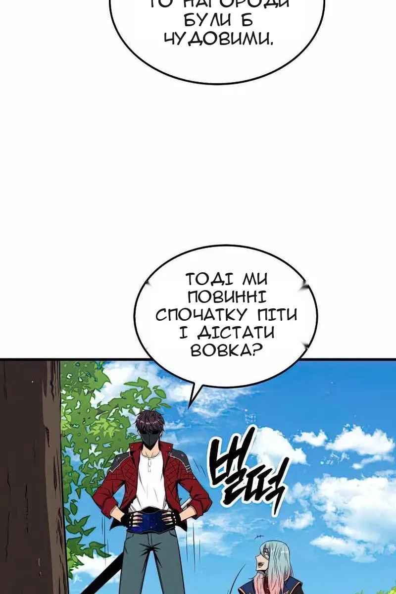 Сторінка 104