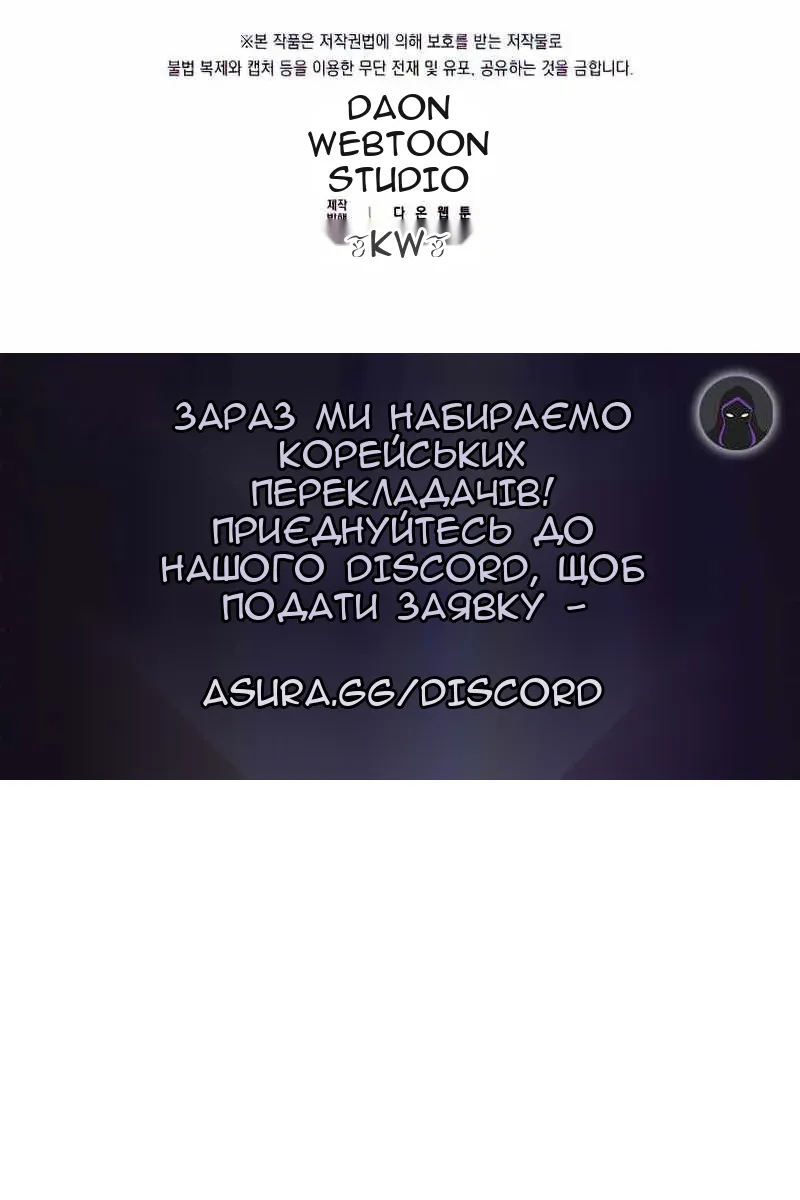 Сторінка 109