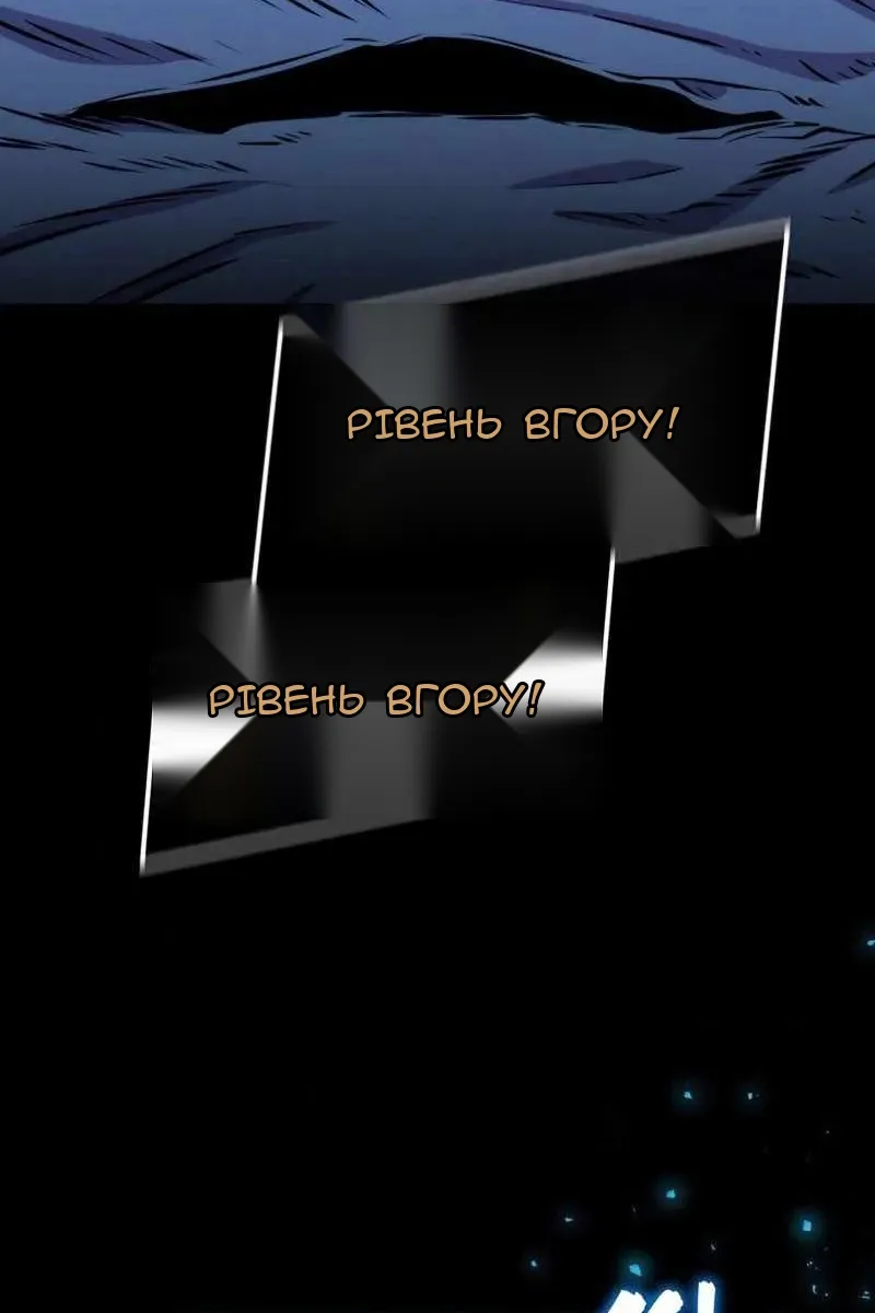 Сторінка 56
