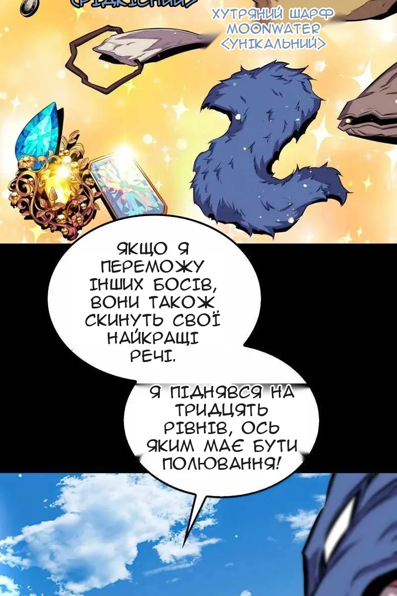 Сторінка 60