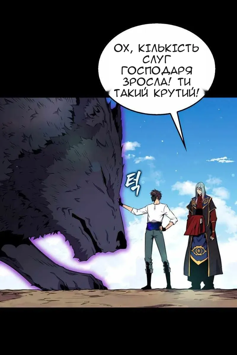 Сторінка 72