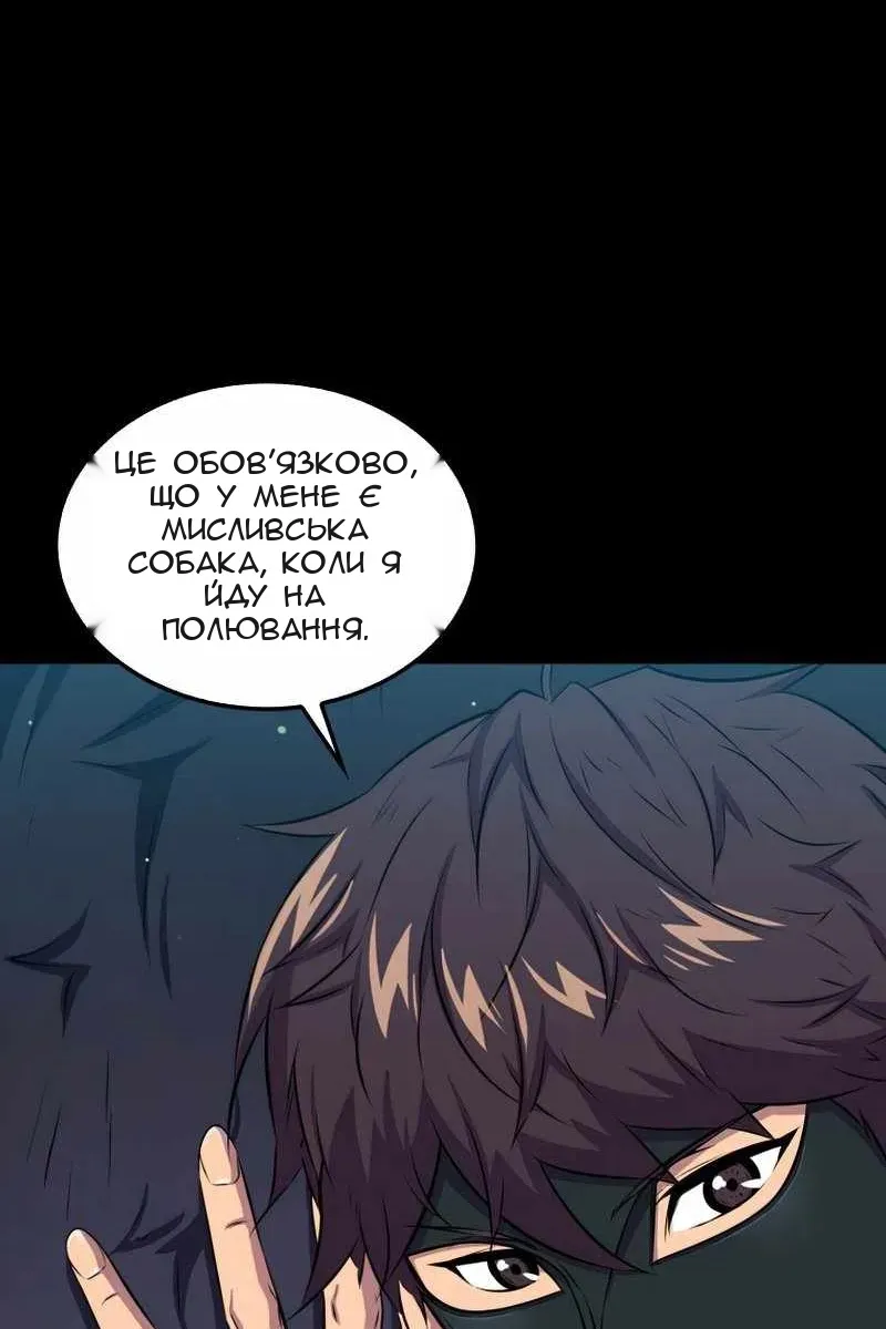 Сторінка 73