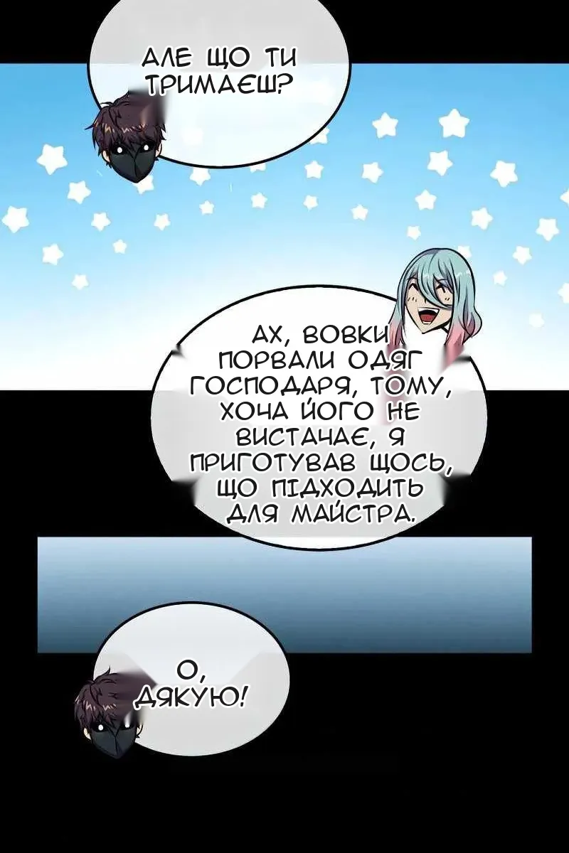 Сторінка 75