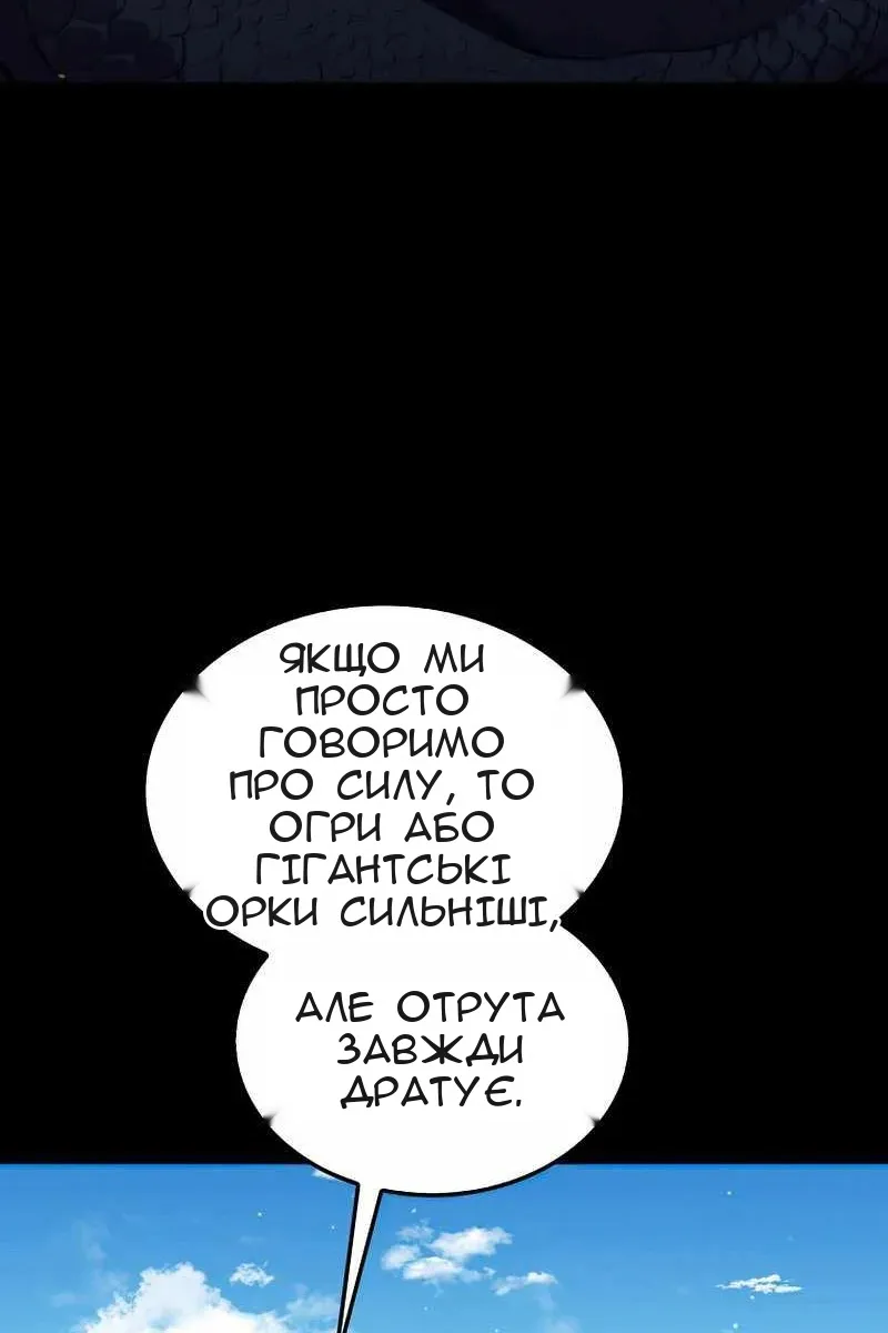 Сторінка 79